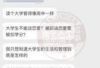 南宁爆料网友事件最新进展,真相逐步浮出水面